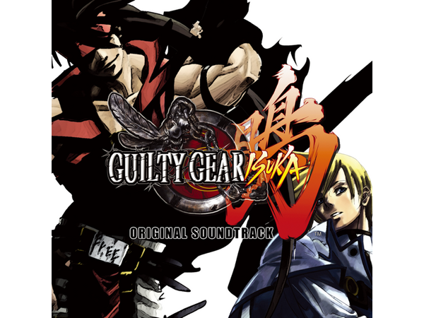 Guilty Gear -Strive- Original Soundtrack: Necessary Discrepancy