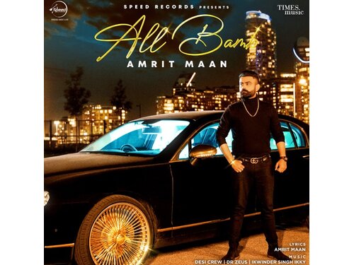 {DOWNLOAD} Amrit Maan & Nimrat Khaira - All Bamb {ALBUM MP3 ZIP} - Wakelet