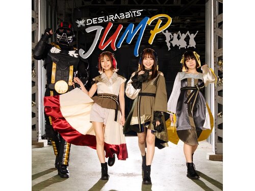 Download Desurabbits Jump Type B Album Mp3 Zip Wakelet