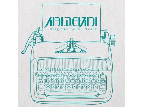 {DOWNLOAD} Artisti Vari - Chicago Typewriter (Original Television ...