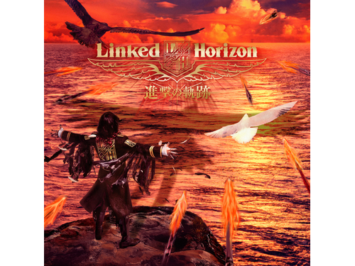 Shingeki no Kiseki — Linked Horizon