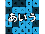 {HACK} Learn Japanese Hiragana {CHEATS GENERATOR APK MOD}