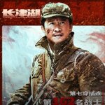 长津湖2021_在线观看中国免费电影 user avatar