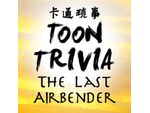 {HACK} Toon Trivia - Avatar the Last Airbender Edition {CHEATS GENERATOR APK MOD}