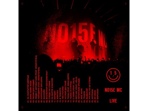 DOWNLOAD} Noize MC - XV (LIVE) {ALBUM MP3 ZIP} - Wakelet