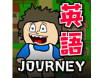 {HACK} 英語勉強ゲーム - 英語Journey! {CHEATS GENERATOR APK MOD}