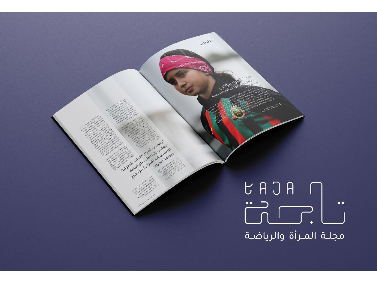 Launch of “TAJA” - A media dedicated to Women's Sports in the MENA region