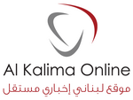 Al Kalima 24-03-2021