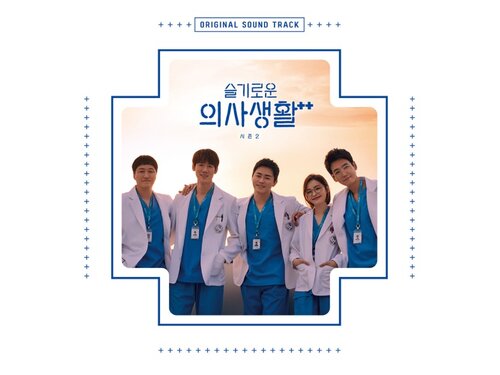 Hospital playlist season 2 episode 8