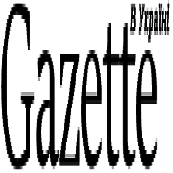 Gazette в Україні user avatar